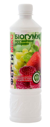 ФЕРТИмикс биогумус для ягодных культур